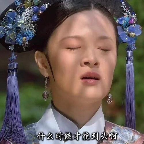 有完没完了(发烟了嘛