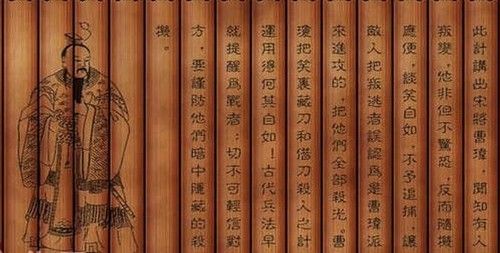 三十六计之敌战计笑里藏刀