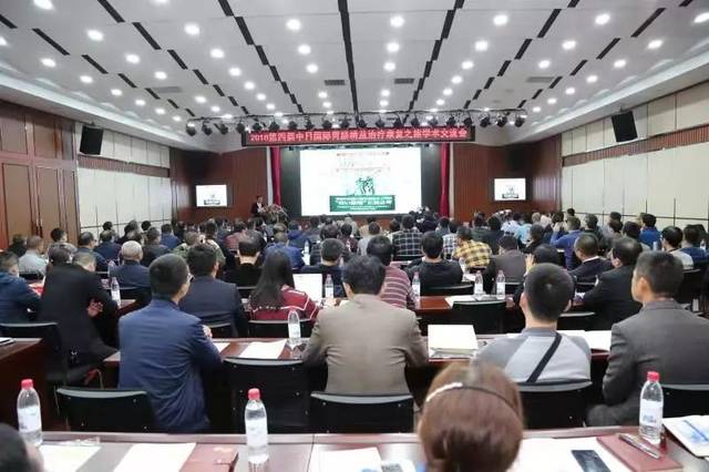 2018第四届中日国际胃肠会议在我院隆重举行