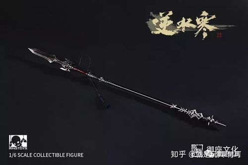 ringtoys《逆水寒》血河:提枪纵马,虽千万人吾往矣!