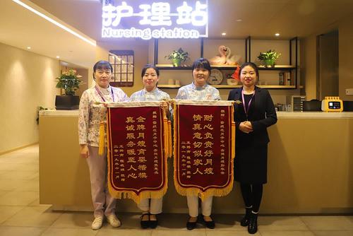 雪绒花月子会所双胞胎宝爸宝妈送来两面锦旗