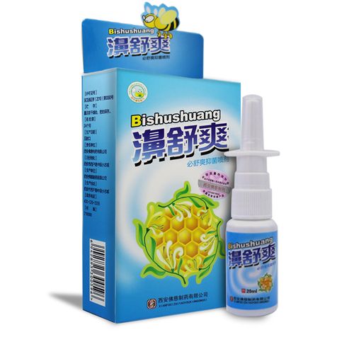 买5送1 雪山百草鼻舒爽喷剂正品濞舒爽蜂胶鼻喷剂