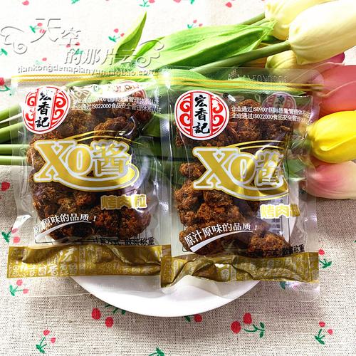 宏香记xo酱烤肉粒500g独立小包装公室零食散称猪肉粒肉干特价包邮