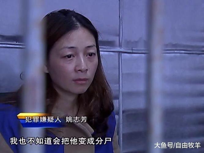 江西省上饶市广丰区命案侦破41岁美少妇的情感深渊