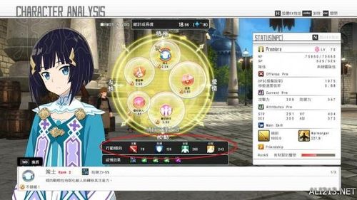 《刀剑神域:虚空幻界》特化服怎么刷?效率刷齐特化服技巧详解