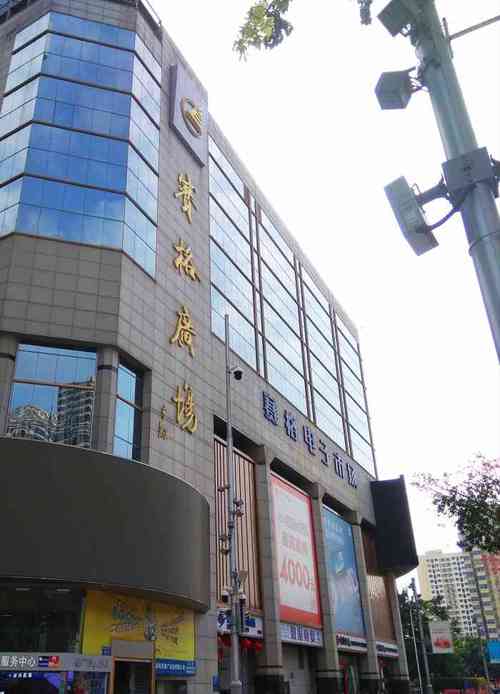  p>深圳市宝安赛格电子市场于2007年7月8日开业,是 a target="_blank"