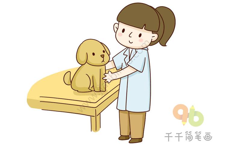 轻松学画兽医简笔画图片
