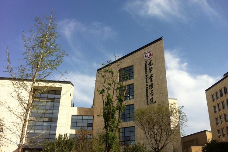 2014年5月28日,北京大学光华管理学院西安分院落成仪式在陕西临潼