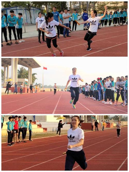 儋州市长坡中学"迎春杯"女教职工联谊活动——阳光组