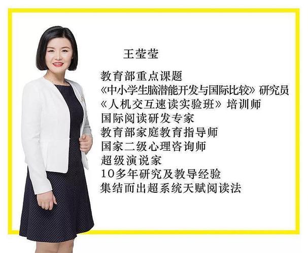 本期请到创始人王莹莹老师主讲授课