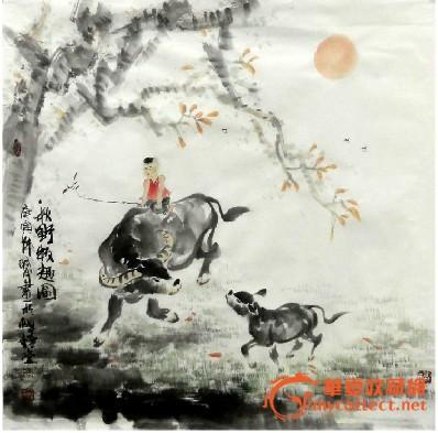 青年画家天涯写意人物四尺斗方