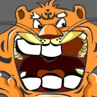 虎口拔牙的故事