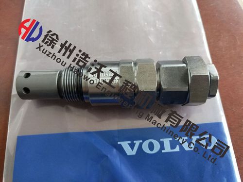 volvo沃尔沃ec220dl分配阀主溢流阀voe配件号14513567