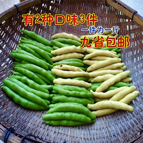 江西赣南定南小吃土特产灰水粄手指板绿色韭菜板黄粄三件九省包邮