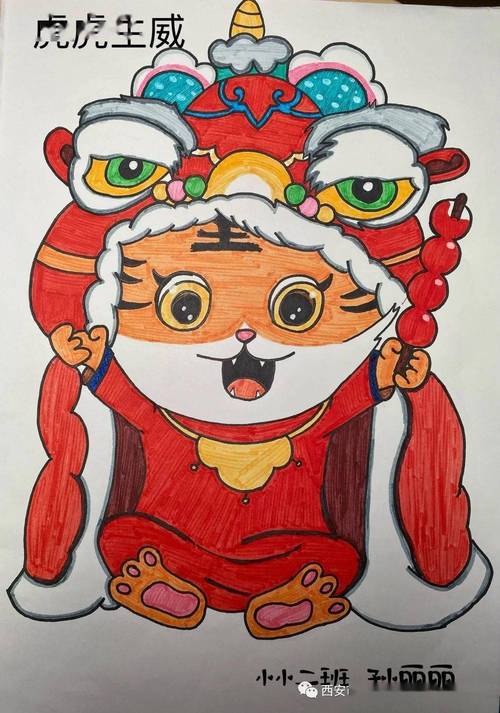 名校园所动态虎虎生威喜迎新年东城一幼教师迎虎年作品展20212022学年