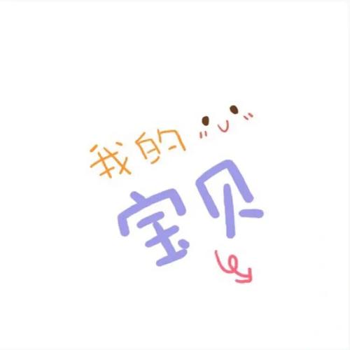 九宫格配图句子_生日_文案_宝宝生日_宝宝周岁_九宫格_素材_素材其他