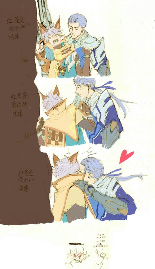 当守约遇到反红的铠