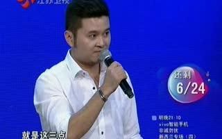 吴亦菲牵手成功非诚勿扰