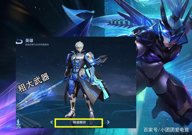 最后还有一款就是赵云的未来纪元了,这款也是售价888点券的勇者皮肤