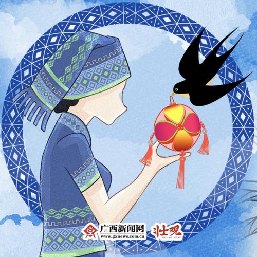 "壮族三月三"绣球传"情",请湖北接收