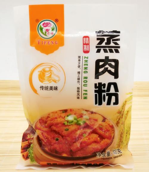 2袋包邮 云南特产意峰蒸肉粉420克米粉 五香味 蒸排骨调料