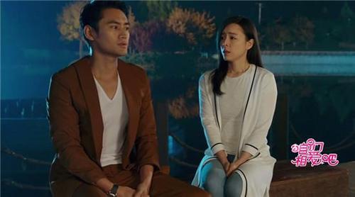 咱们相爱吧演员表和剧情介绍