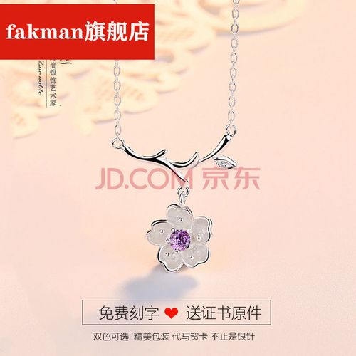 老凤祥风格情人节礼物银项链女银樱花锁骨链轻奢小众吊坠戒指首饰套装