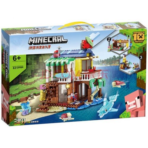 冲浪者沙滩小屋 lego31118创意百变冲浪者沙滩小屋乐高玩具男女孩六一