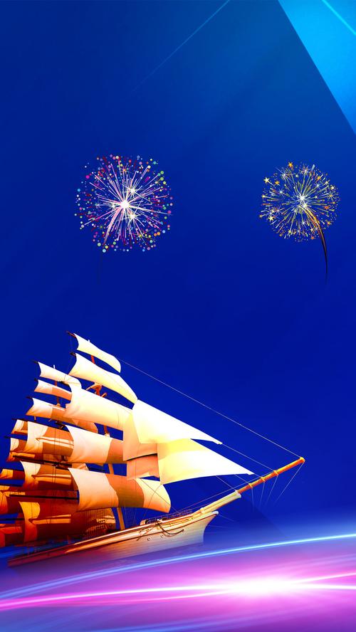 扬帆起航h5背景