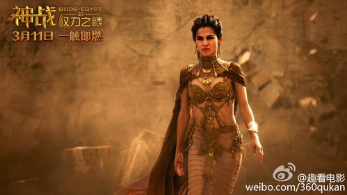 神战权力之眼曝无界执爱预告好莱坞大片情人劫眼见为真
