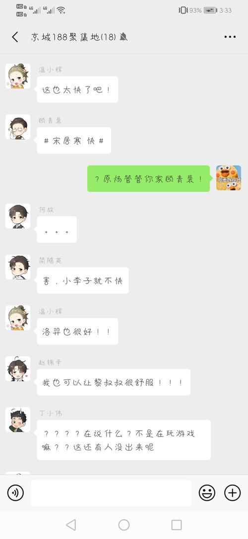 【188男团】大家都是兄弟嘛(六)0.