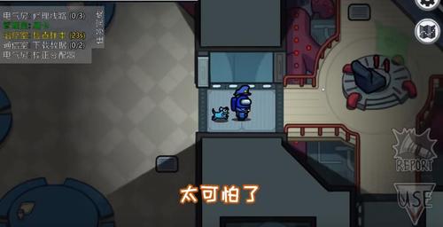 amongus内鬼小镇下载-amongus内鬼小镇模式中文版下载