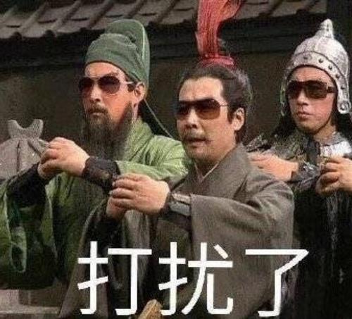 三人友谊群头像