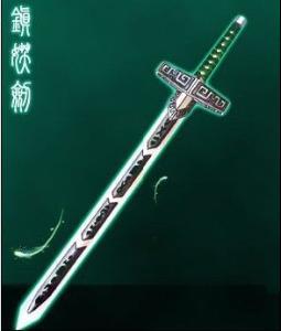 仙剑奇侠传三外传·问情篇    可装备人物:   仙剑三的主角景天