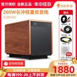 coocaa /酷开max2有源重低音炮功放