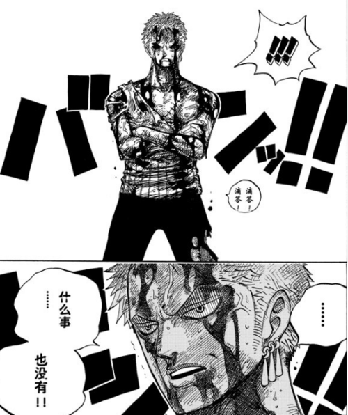 海贼王中最励志的人物 索隆说第二没人敢说第一