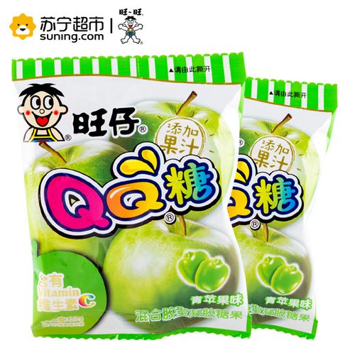 旺仔qq糖20g青苹果味旺旺零食品果汁软糖儿童橡皮糖休闲零食童年回忆