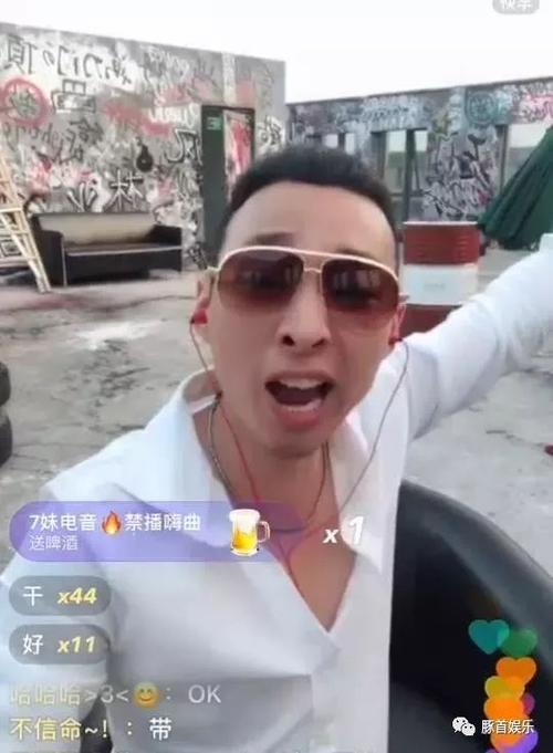 上官带刀直播心态爆炸,方丈现身安慰,带刀关播再开专场,结果被封!