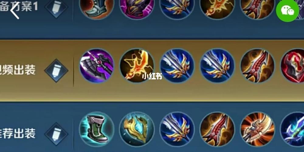 吕布最强出装_手机游戏_游戏_手机游戏