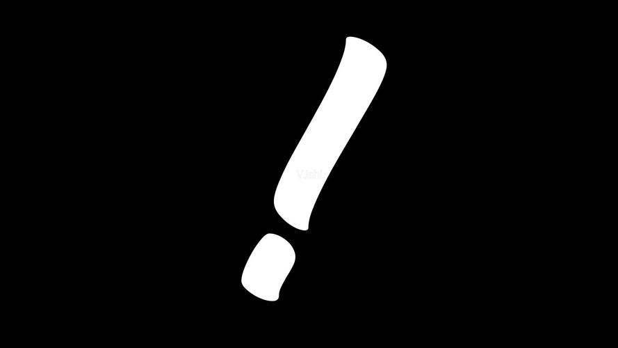 手写符号感叹号!