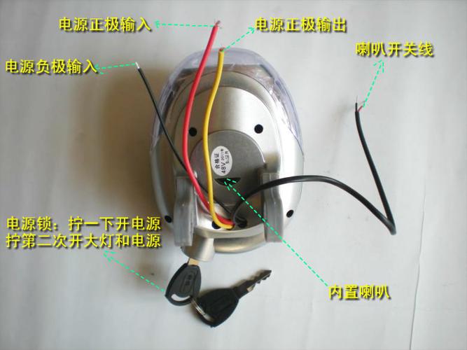 简易款电动车大灯 电量显示表 四合一大灯 仪表大灯 电量显示器