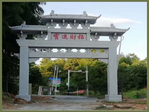 石头村门图片效果图 现代农村牌坊 石牌楼