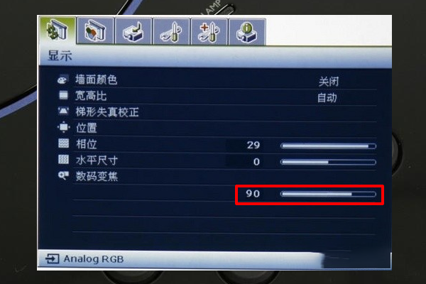如何调整明基投影机图像大小