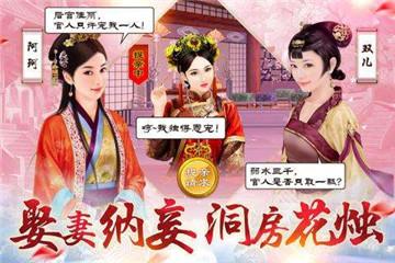 小宝当皇帝下载地址
