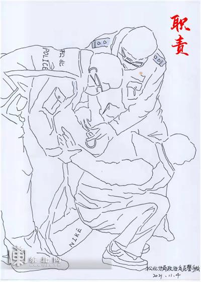 民警手绘作品.