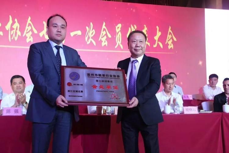 2017年,巨一集团总经理潘建中当选温州市鞋革行业协会会长