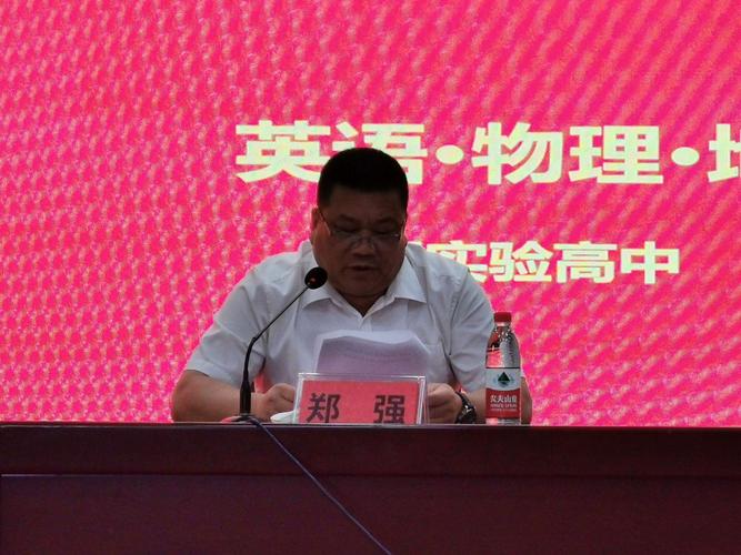 日照市实验高中郑强校长致欢迎辞