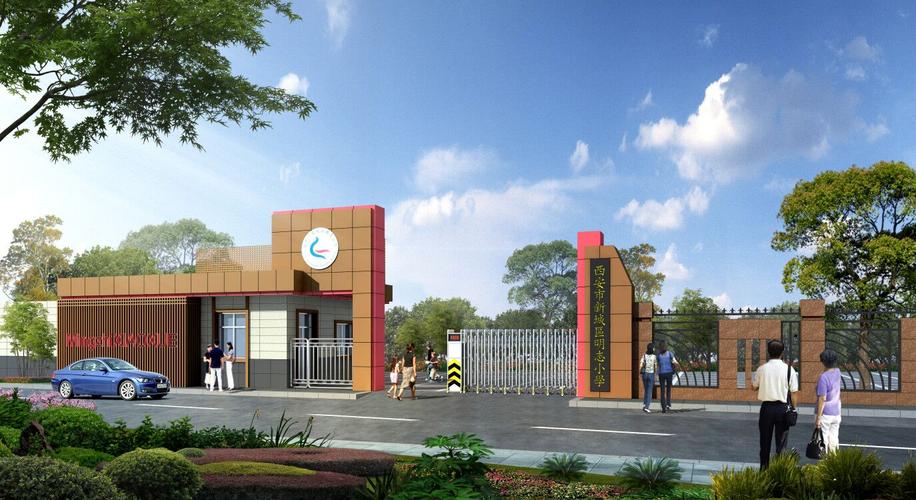 用心浇灌 静待花开——西安市新城区明志小学校园开放