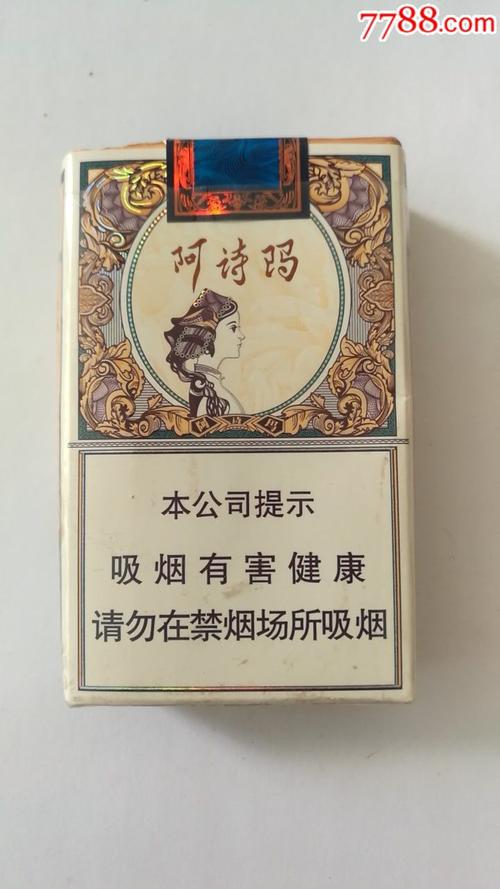 阿诗玛软包