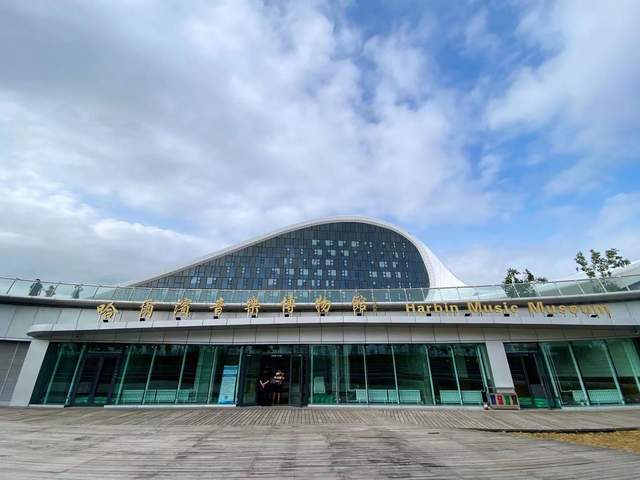 哈尔滨音乐博物馆:给音乐文化一个家 擦亮"音乐之城"金字招牌